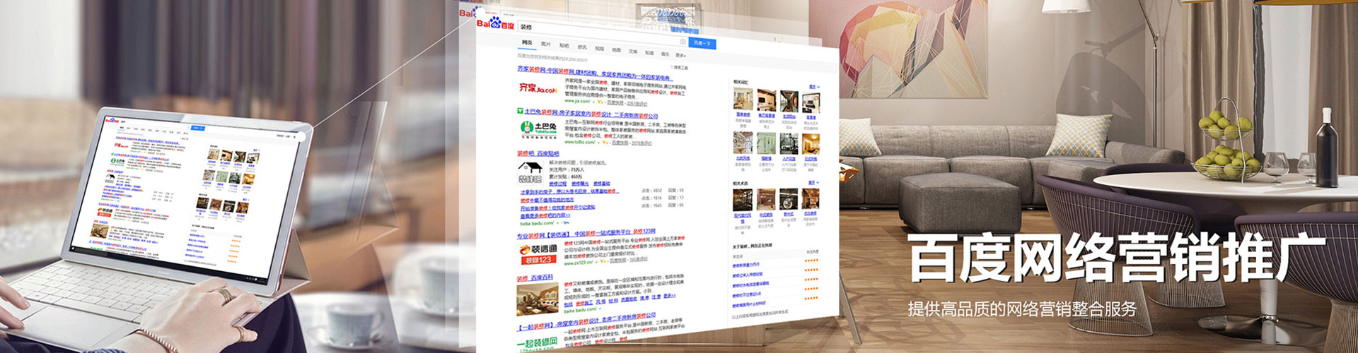 金门信息流托管