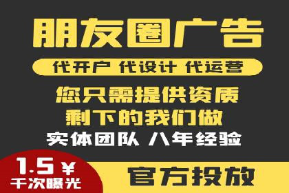 百度竞价代运营助力企业实现精准营销